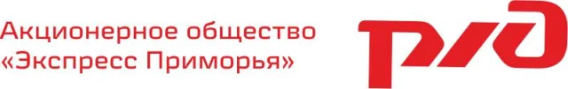 АО «Экспресс Приморья»
