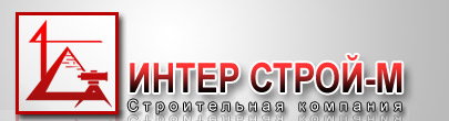СК «Интерстрой-М»